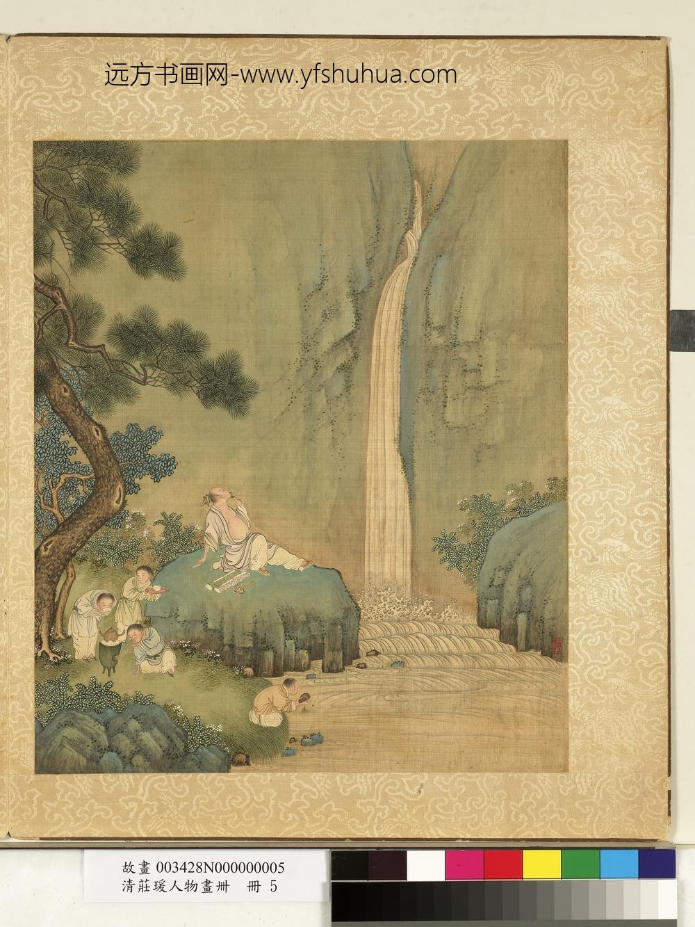 清庄瑗人物画卌册高士观瀑