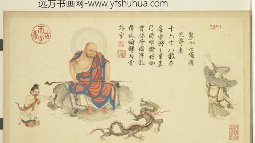 清庄豫德摹贯休补卢楞伽十八应真册嘎沙鸦巴尊者 1.jpg