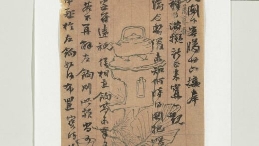 清应宝时致竹梅正月十三日函 1.jpg