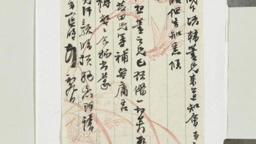 清应宝时致西翁初九日函.jpg