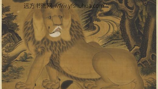 清张为邦画狻猊轴.jpg