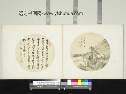 清张之万临董文敏山水团扇册页.jpg