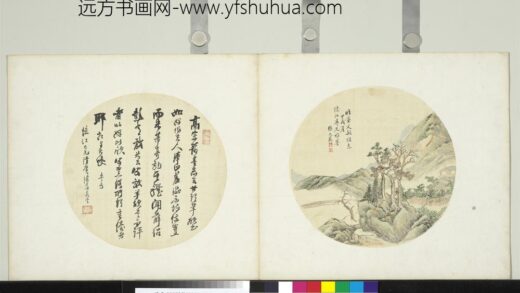 清张之万临董文敏山水团扇册页.jpg