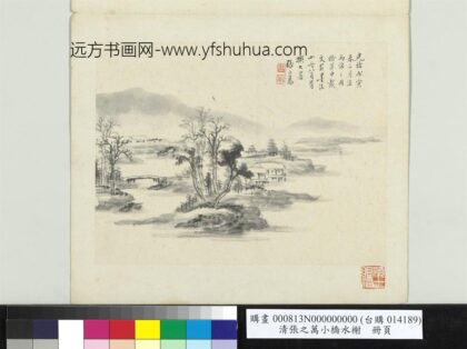 清张之万小桥水榭册页.jpg