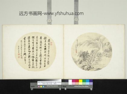 清张之万山水扇册页.jpg