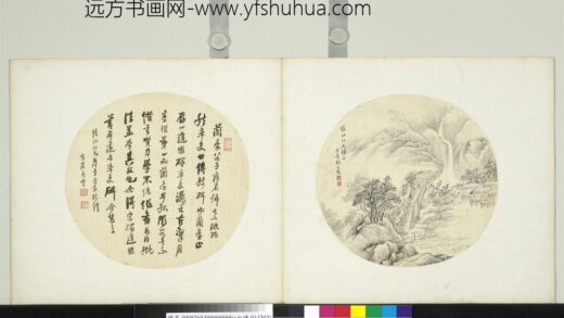 清张之万山水扇册页.jpg