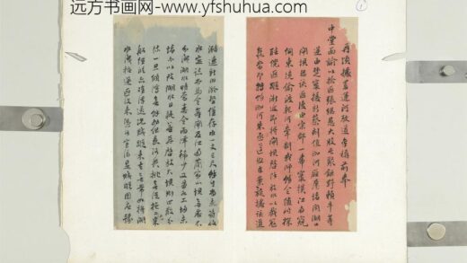 清张之万致曾国藩同治五年三月十一日发函册页 1.jpg