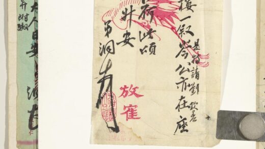 清张之洞致耕兄函.jpg