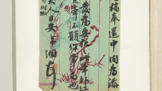 清张之洞致耕甫函.jpg