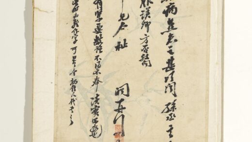 清张之洞致芸阁一日函.jpg