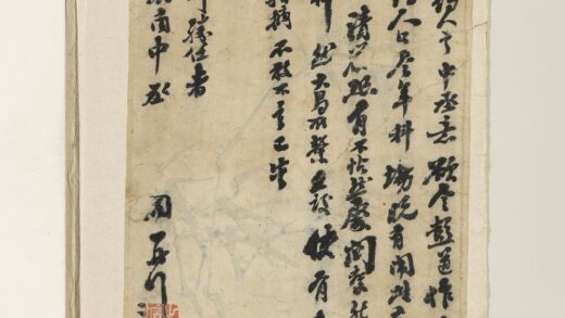 清张之洞致芸阁二十五日函.jpg
