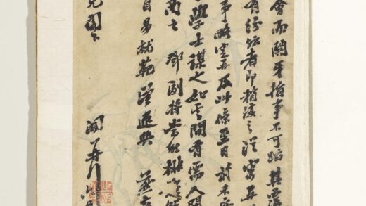 清张之洞致芸阁六日函.jpg