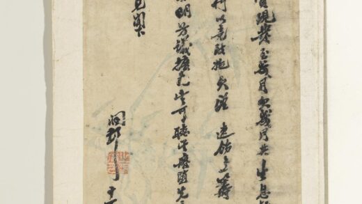 清张之洞致芸阁十一日函.jpg