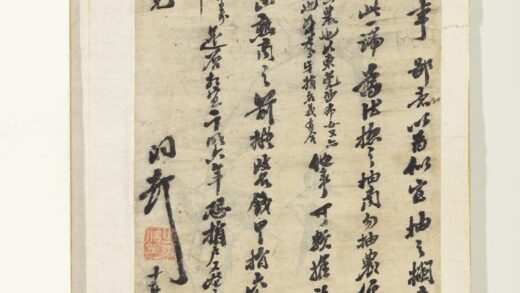 清张之洞致芸阁十五日函.jpg