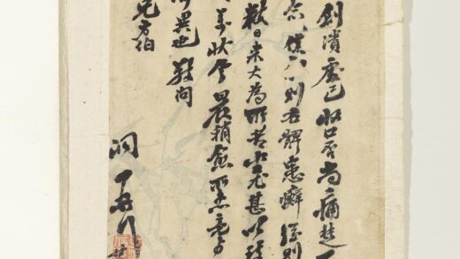 清张之洞致芸阁廿日函.jpg