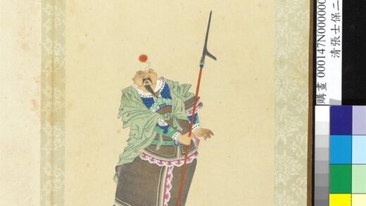 清张士保二十八将图册册傅俊.jpg