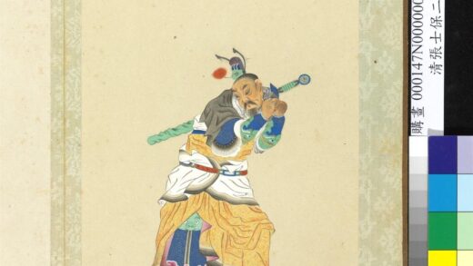 清张士保二十八将图册册冯异.jpg