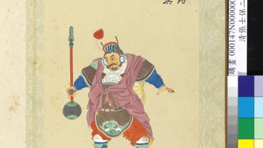 清张士保二十八将图册册岑彭.jpg