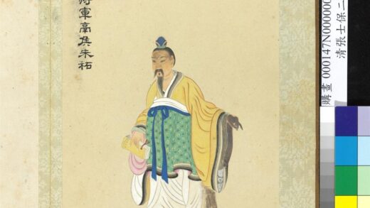 清张士保二十八将图册册朱佑.jpg