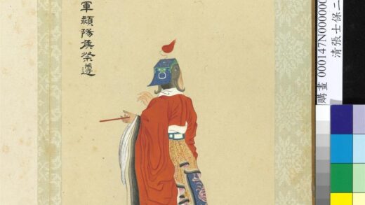 清张士保二十八将图册册祭遵.jpg