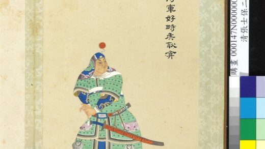 清张士保二十八将图册册耿弇.jpg