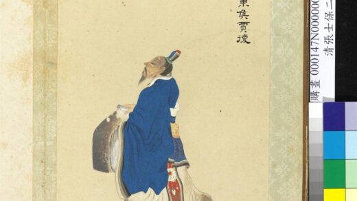 清张士保二十八将图册册贾复.jpg