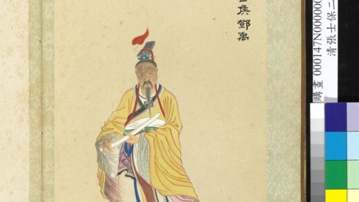 清张士保二十八将图册册邓禹.jpg