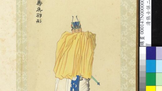 清张士保二十八将图册册邳彤.jpg