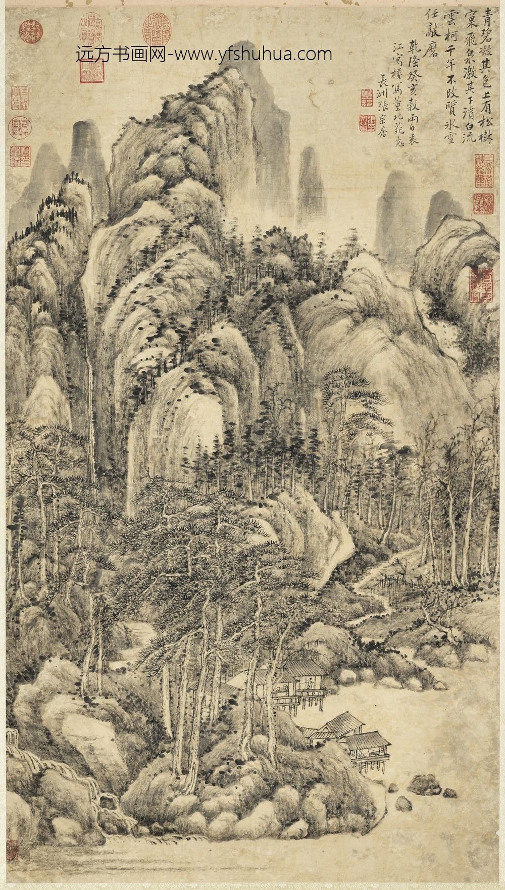 清张宗苍仿董北苑笔意轴