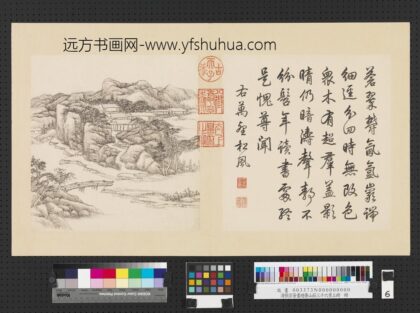 清张宗苍画避暑山庄三十六景图上册册万壑松风.jpg