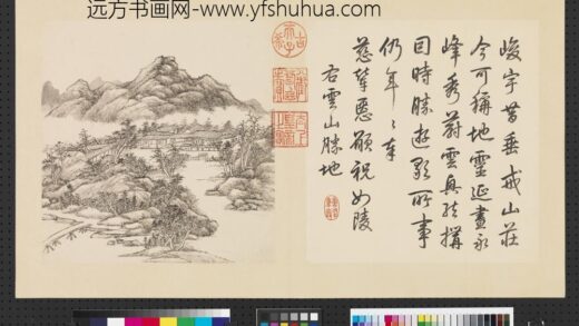 清张宗苍画避暑山庄三十六景图上册册云山胜地.jpg