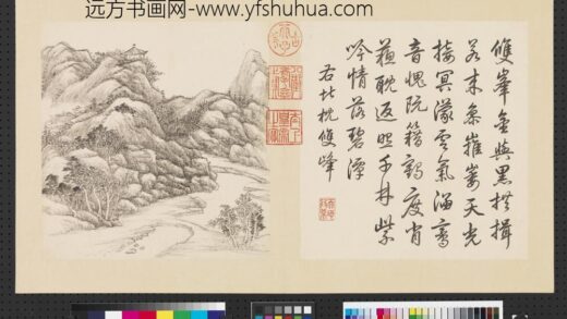 清张宗苍画避暑山庄三十六景图上册册北枕双峰.jpg
