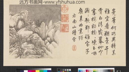 清张宗苍画避暑山庄三十六景图上册册南山积雪.jpg