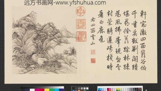 清张宗苍画避暑山庄三十六景图上册册四面云山.jpg