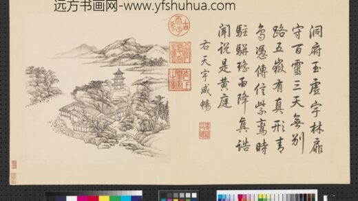 清张宗苍画避暑山庄三十六景图上册册天宇咸畅.jpg