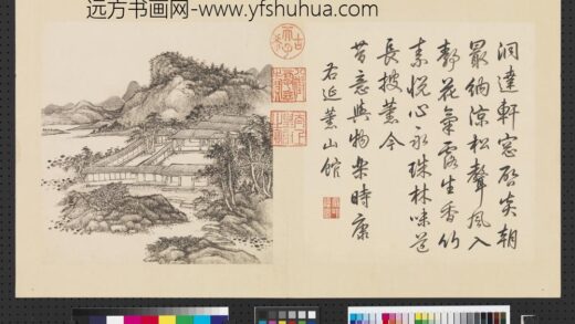 清张宗苍画避暑山庄三十六景图上册册延熏山馆.jpg