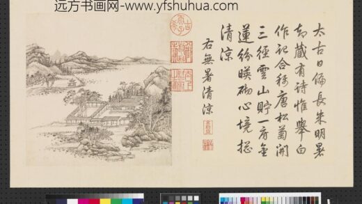 清张宗苍画避暑山庄三十六景图上册册无暑清凉.jpg