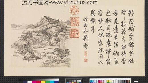 清张宗苍画避暑山庄三十六景图上册册曲水荷香.jpg
