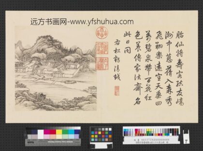 清张宗苍画避暑山庄三十六景图上册册松鹤清越.jpg