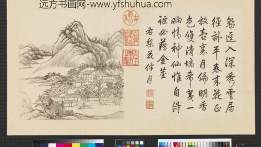清张宗苍画避暑山庄三十六景图上册册梨花伴月.jpg