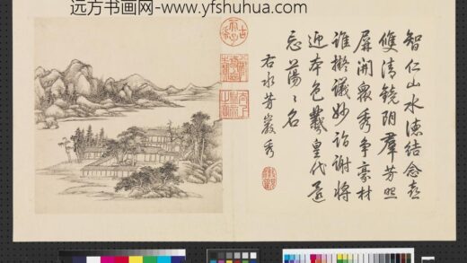 清张宗苍画避暑山庄三十六景图上册册水芳岩秀.jpg