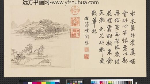清张宗苍画避暑山庄三十六景图上册册濠濮间想.jpg