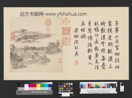 清张宗苍画避暑山庄三十六景图上册册烟波致爽.jpg