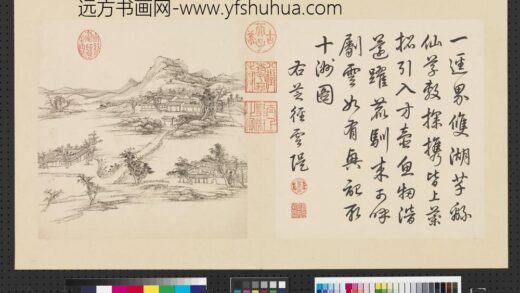 清张宗苍画避暑山庄三十六景图上册册芝径云堤.jpg