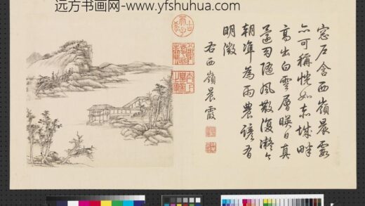 清张宗苍画避暑山庄三十六景图上册册西岭晨霞.jpg