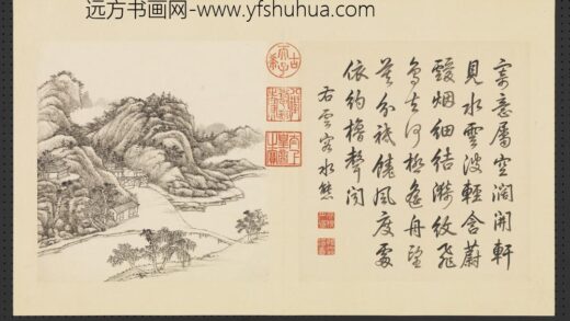 清张宗苍画避暑山庄三十六景图下册册云容水态.jpg