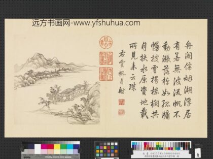 清张宗苍画避暑山庄三十六景图下册册云帆月舫.jpg