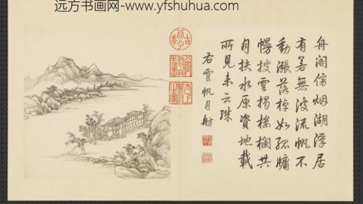 清张宗苍画避暑山庄三十六景图下册册云帆月舫.jpg