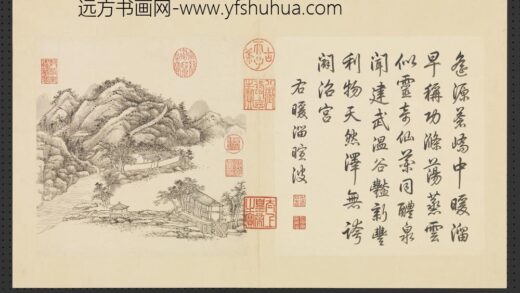 清张宗苍画避暑山庄三十六景图下册册暖溜暄波.jpg