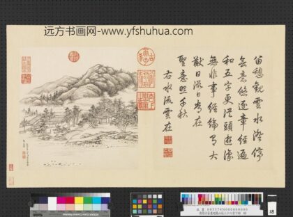 清张宗苍画避暑山庄三十六景图下册册水流云在.jpg